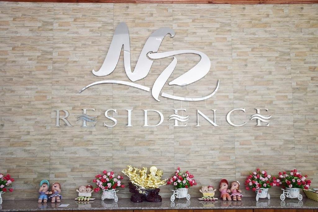 Np Residence Nakhon Phanom Exterior photo