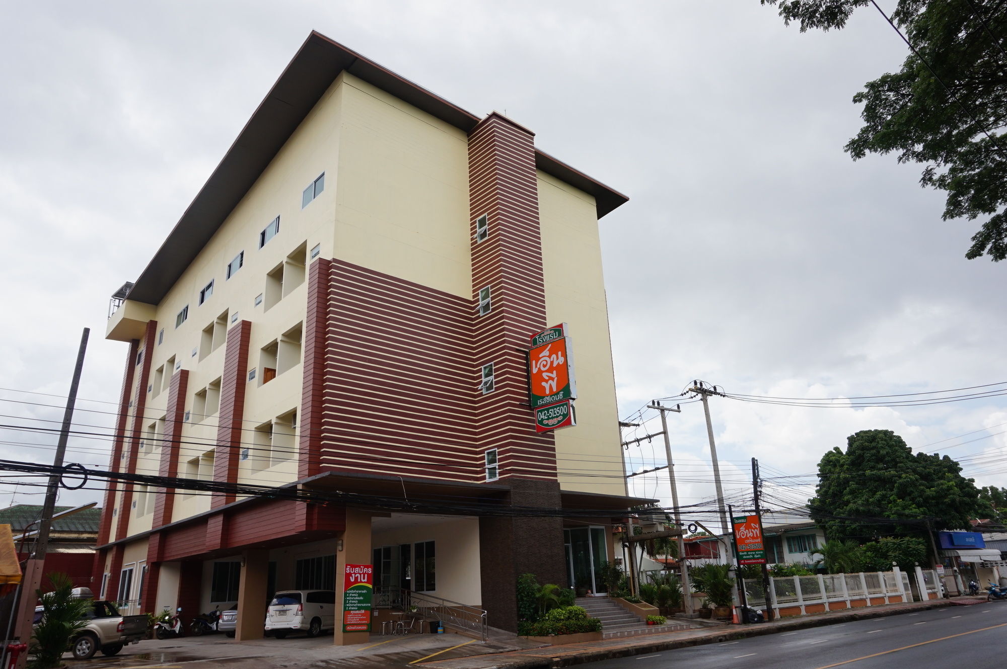 Np Residence Nakhon Phanom Exterior photo