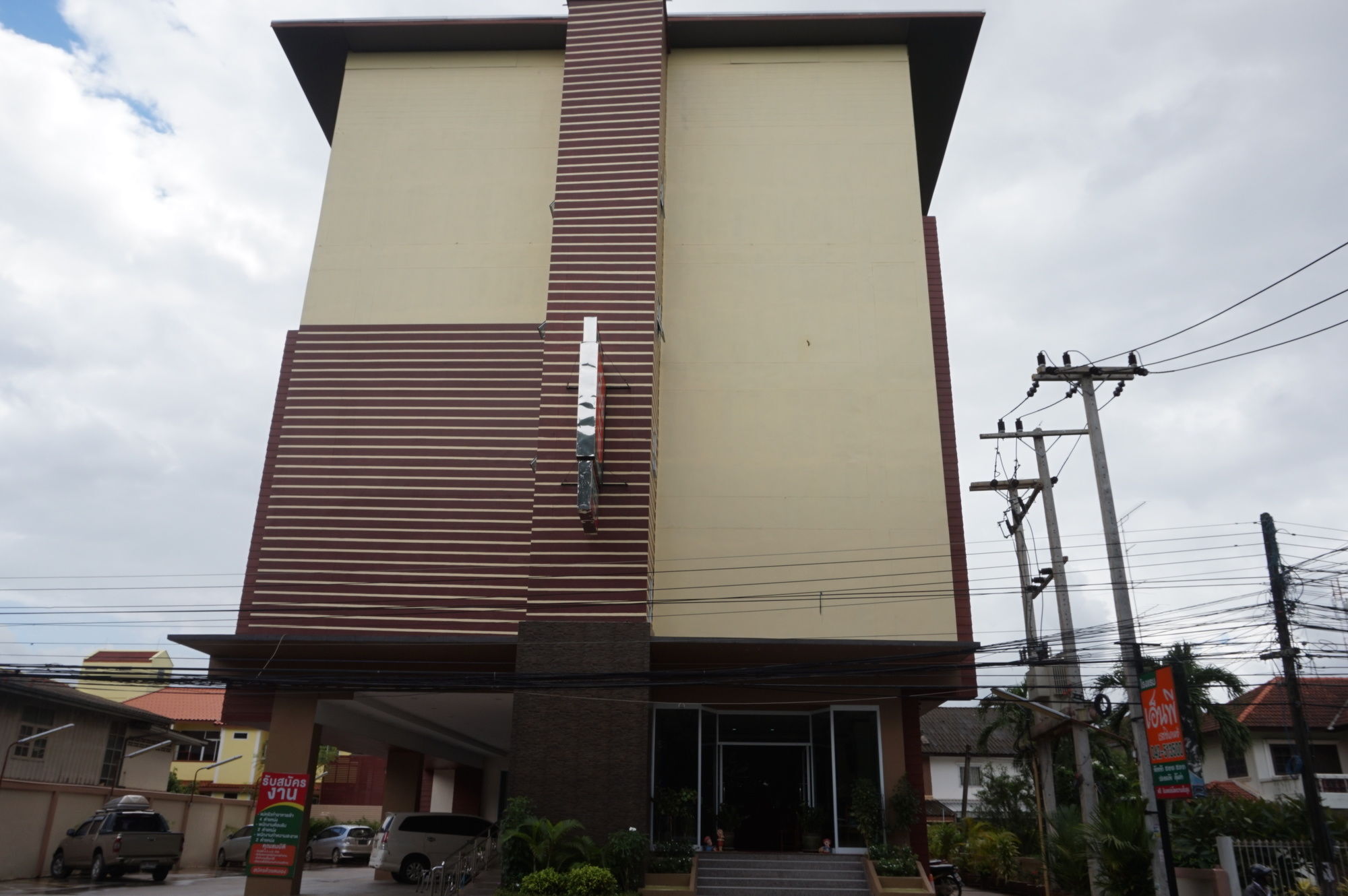 Np Residence Nakhon Phanom Exterior photo